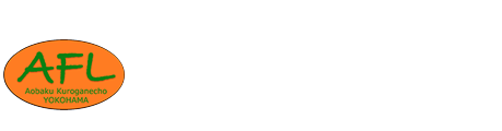 横浜市の青菜の就労支援B型施設なら青葉ファームランド